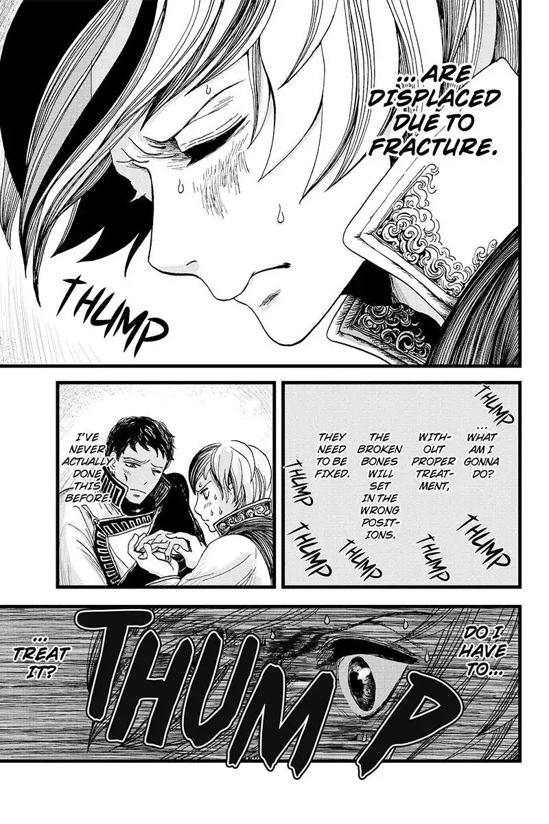 Ruten no Teruma Chapter 7 15